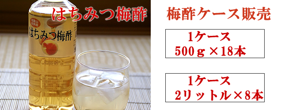 紀州南高梅干通販の専門店/梅干し業務用販売- 深見梅店 -