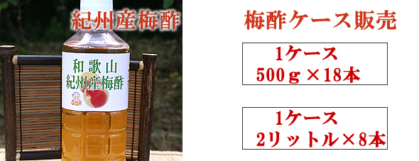 紀州南高梅干通販の専門店/梅干し業務用販売- 深見梅店 -