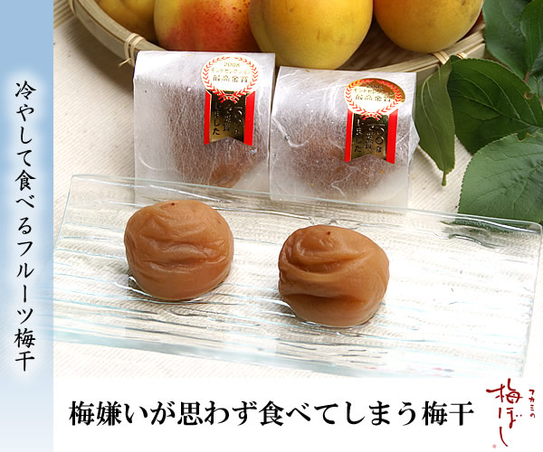 梅干し,梅,青梅,梅肉エキス,紀州南高梅干通販の専門店 無添加、有機梅干し- 深見梅店 -