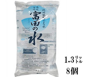 和歌山の富田の水（天然水、ミネラルウォーター）を通販・宅配します
