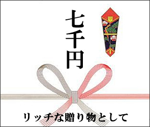 梅干しの通信販売お中元・お歳暮に和歌山県紀州南高梅専門店