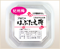 はぶたえ梅ぼし 120g