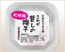 昔ながらの梅干 120g
