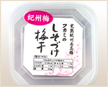 しそ漬け梅ぼし 120g