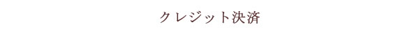(有)深見梅店　代表取締役社長