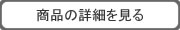 無農薬・無肥料栽培の南高梅の青梅（生梅）梅干し用　完熟梅