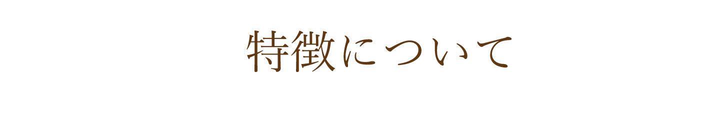 昔ながらの無添加梅干し | 紀州南高梅干し通販専門店 有限会社深見梅店